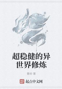 皇室洪峡