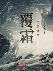 绝恋誓不离