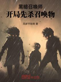 和死对头穿进恐怖片