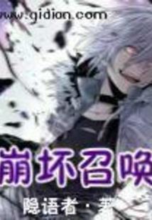我欲成神谁欲阻
