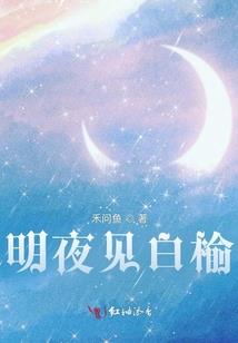 倾世嫡妃：邪帝，轻宠