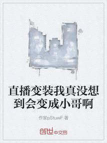 诸天之盖世人皇