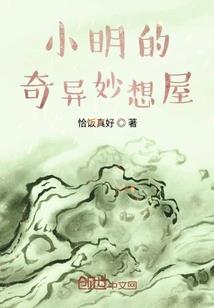 牧野志之愤怒的小马