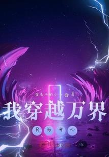 捡到一部苹果7之后
