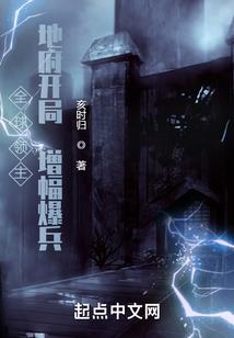 最牛忍法帖