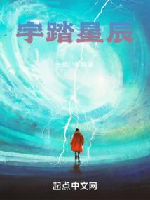 司徒越现身