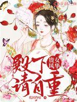 谢语花——橙紫白青