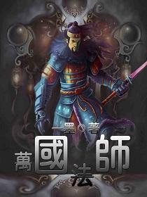 穿越：冷酷王爷遇双面王妃
