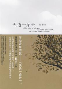 恶搞的人生