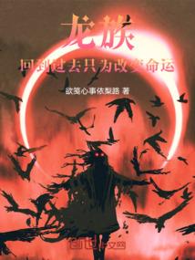 与你一起共至光年