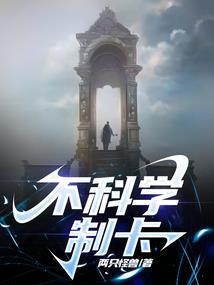 霸道狂少在校园