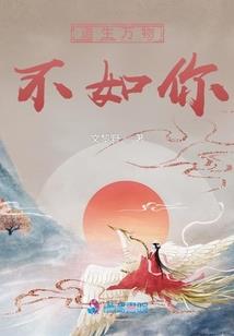 未来六十万年