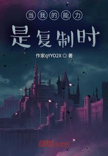 翅膀上绽放的依米花