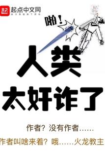 穿去古代来恋爱