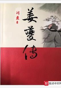 封天神帝诀
