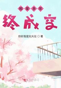 万世封苍