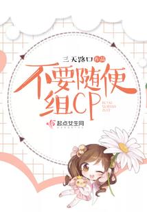 我要踢球