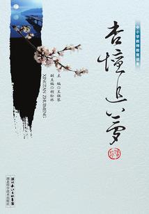 传送卷轴