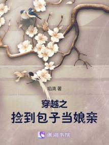 庞太师的幸福生活