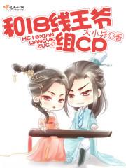 少女奇香记