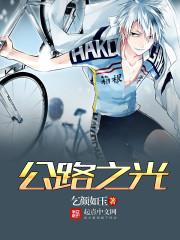 浮生，摇