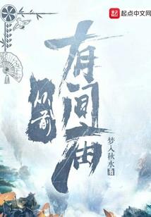 弹指间流年不见
