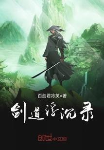 半面妆之龙