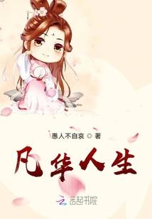 尸灵传