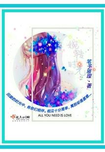 最后一位守夜人