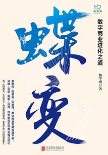 魁龙