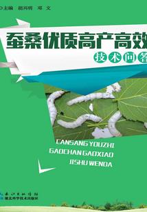 顾家求助
