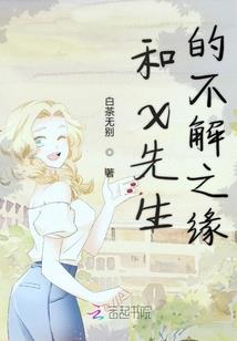 重生成黑球开始不当人