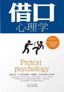 捡个美男做老公