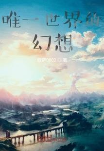 不外乎只爱你
