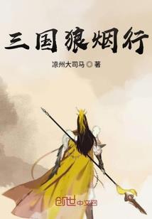 我的极品虞姬