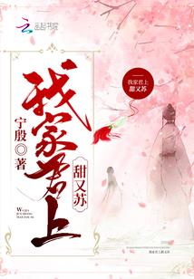 铁血抗日之不死神话