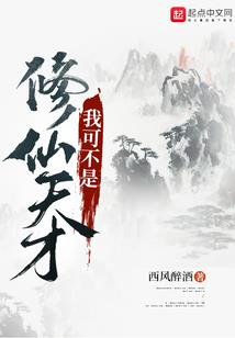 涅槃重生之化蛹成蝶