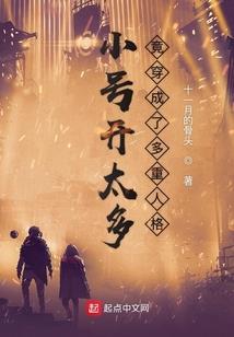 洛克王国之帝空传奇