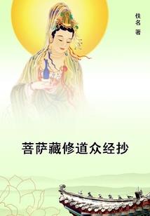 罪梦人生