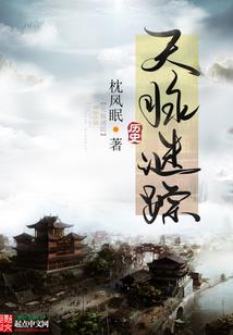 重生妖孽人妻