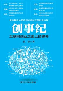 火影鸣人不热血