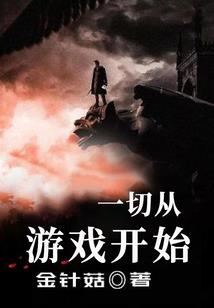 我在诸天当邪神