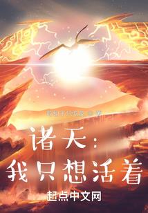 八零：替嫁后我闪婚大佬赢麻了