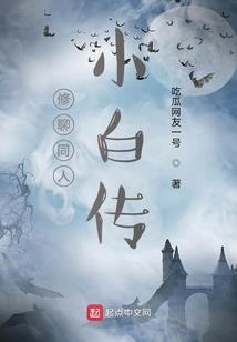 古神天说