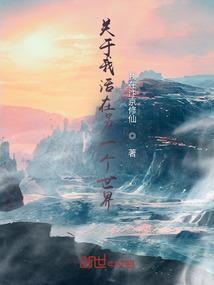 武倾江山之霓凰城主