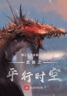 第二次日出