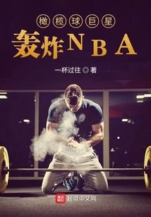 骑鹰者