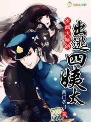 美瞳