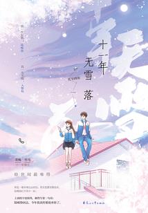 西游之乱世妖猴