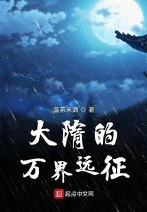 《我是魔武士》
